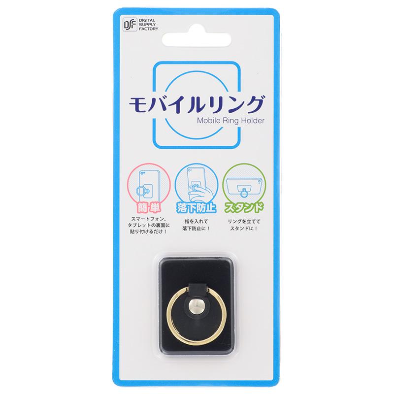 【送料無料】モバイルリング ブラック SMT-SRB1-K(1個)【代金引換不可】【定形外郵便】オーム電機