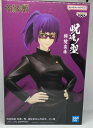 【未開封・未使用】呪術廻戦 呪魂ノ型 禪院真希 A.ver 全2種のうち1種 フィギュア パッケージサイズ:約9×12×18センチ【送料無料】バンプレスト