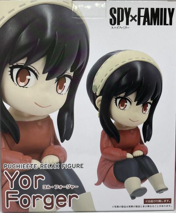 【未開封・未使用】スパイファミリー　プチエットりらっくすフィギュア　ヨル・フォージャー【送料無料】タイトー　サイズ：約10センチ　PUCHIEETE　RELAX　FIGURE