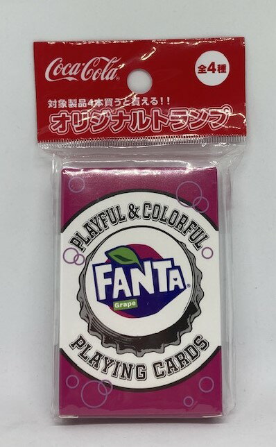 【送料無料】コカ・コーラ『オリジナルトランプ』ファンタグレープFANTA Grape　全4種のうち1種【代金引換不可】【定形外郵便】【非売品】パッケージサイズ：約2×6×9センチ