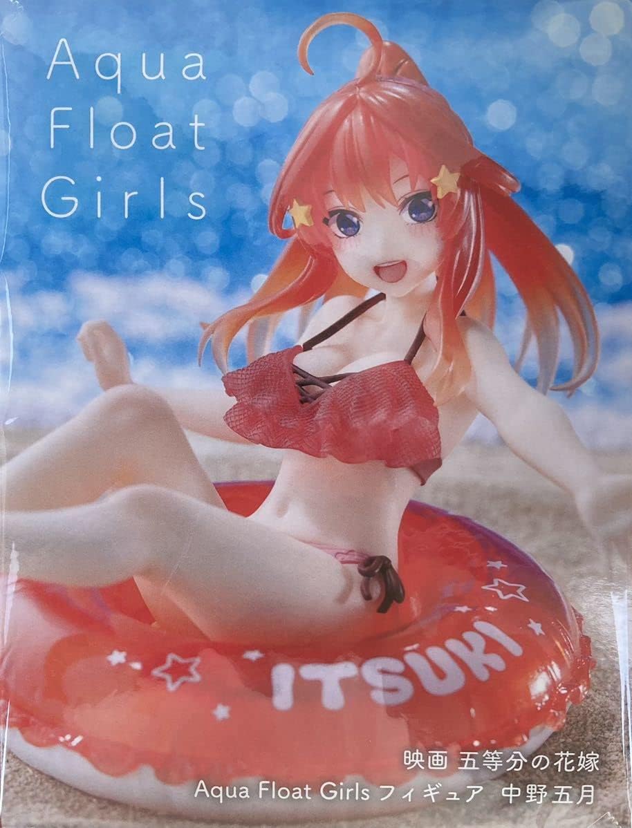 【送料無料】 Aqua Float Girlsフィギュア 中野五月なかのいつき 映画 五等分の花嫁 全高約10センチ