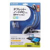 【送料無料】ELECOMヘッドセット 4極片耳オーバーヘッドHS-HP21TBK　ブラック　ケ...