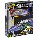 【送料無料】プラレール ライト付500 TYPE EVA(1コ入)