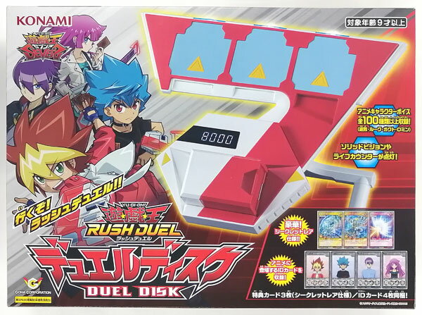 楽天市場】デュエルディスク(テーマ(コレクションアイテム 楽天市場】デュエルディスク(テーマ(コレクションアイテム