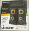 yzAudioComm USBdXs[J[ LEDC~l[V@\t ASP-U170Z(1)