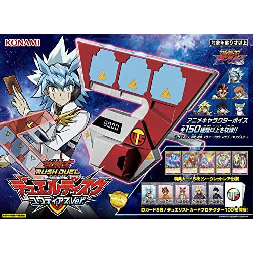 楽天市場】デュエルディスク(テーマ(コレクションアイテム 楽天市場】デュエルディスク(テーマ(コレクションアイテム