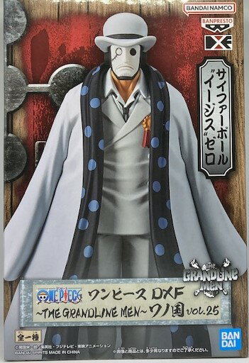 【送料無料】ワンピース DXF～THE GRANDLINE MEN～ワノ国 vol.25　サイファーポール　イージス　ゼロ