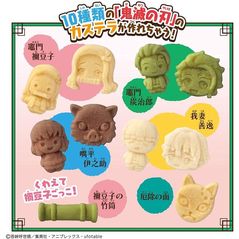 ヨツバ商店 楽天市場店の【送料無料】カステラやさん 鬼滅の刃 クッキングトイ　【北海道・離島発送不可】バンダイ｜アングル3