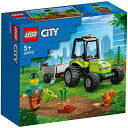 【新品】レゴシティLEGOCITY　60390 こうえんのトラクター 【86ピース】