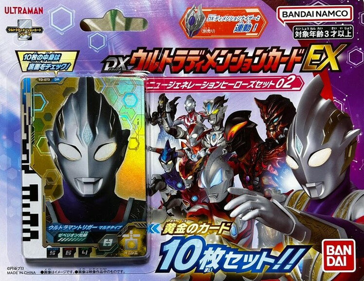 【送料無料】ウルトラマン DXウルトラディメンションカードEX ニュージェネレーションヒーローズセット02【代金引換不可】【郵便】バンダイ BANDAI