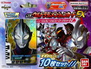 【送料無料】ウルトラマン DXウルトラディメンションカードEX ニュージェネレーションヒーローズセット02【代金引換不可】【ゆうパケ1センチ】バンダイ BAND...