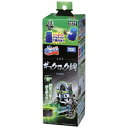 【新品】ボトルマン BOT-14 ギョクロック鋼(はがね) タカラトミー