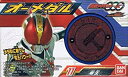 【送料無料】仮面ライダーオーズ オーメダル 1個　第1弾　11.デンオウ電王　【食玩】全12種のうち1種【新品】【代金引換不可】【定形外郵便】バンダイ