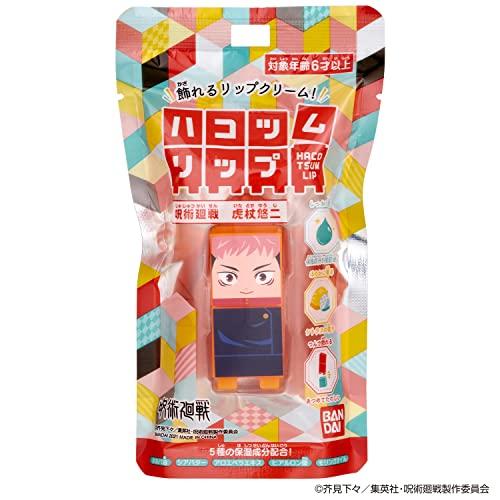 【送料無料】ハコツムリップ 呪術廻戦 虎杖悠二 パッケージサイズ：約8.5×16.5センチ【代金引換不可】【定形外郵便】バンダイ
