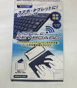 【送料無料】モバイルキーボード HP-MK001DL サイズ：約12.6×20×0.7センチ ヒロ コーポレーション【代金引換不可】【ゆうパケット】