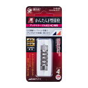 4Cケーブル用の接栓で従来のF型接栓と比べかんたんにケーブル加工がおこなえます。 繰り返し使用することが可能です。本商品はスライドパック品です。 ※写真はイメージサンプルです。あくまでイメージですので、実際の商品と異なります。 （外箱の保証は致しません。） 当店では、商品の初期不良等の返金・交換は致しておりません。申し訳ございませんが万が一初期不良等ございましたらメーカー様に直接お問い合わせをお願い致します。 商品によっては、外箱に（擦り傷・凹み・破れ等）のダメージがある場合がございます。 こちらの商品はゆうメール・普通郵便・定形外郵便での配送のため送料無料とさせていただいております。商品名に記載してあります通り、代金引換不可の商品となっております。ご指定された場合は、 一旦キャンセルとさせていただきます。 お支払方法を代金引換以外のお支払方法で、再度ご注文いただきますようお願い致します。 尚、郵便事故の責任は負うことが出来ませんので、予めご了承ください。 【関連キーワード】 テレビ受信用機器　パーツ　アクセサリ　カンタンF型コネクター(2個入)　F-4S-SP　テレビ受信用機器　パーツ　アクセサリ　映像用ケーブル　プラグ　アダプタ　おもちゃ　玩具