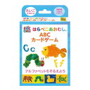 【送料無料】はらぺこあおむし ABCカードゲーム 【代金引換不可】【ゆうパケット】HANAYAMA