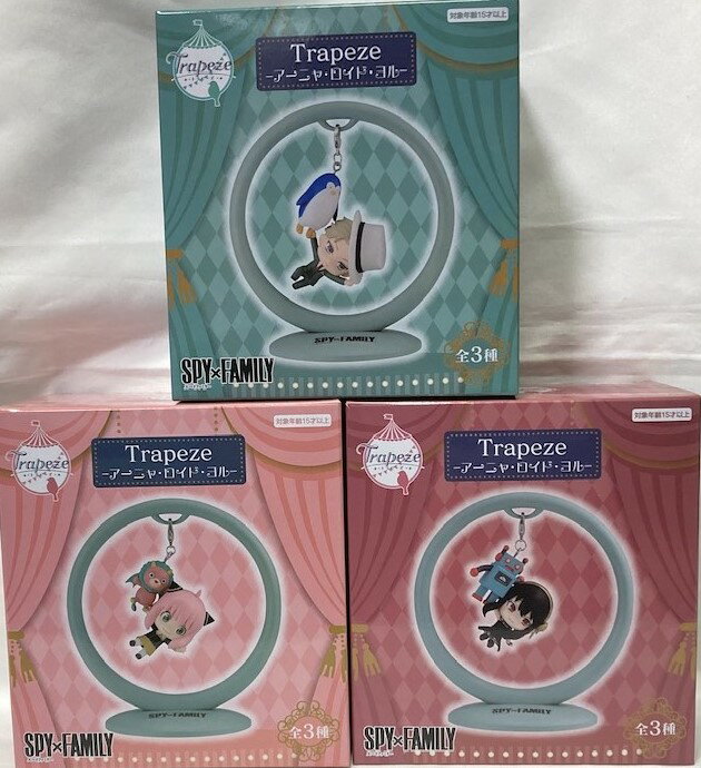 【送料無料】Trapezeトラピーズ アーニャ・ロイド・ヨル 全3種セット スパイファミリーSPY×FAMILY フリュー サイズ：約12センチ