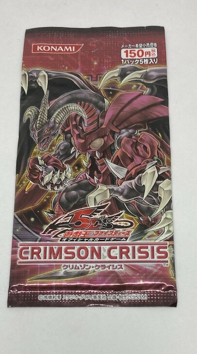 楽天ヨツバ商店　楽天市場店【送料無料】遊戯王ファイブディーズ5DS　クリムゾン・クライシス　1パック（5枚入）【新品・未開封】【代金引換不可】【郵便】コナミ