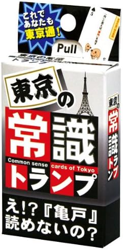 【送料無料】 東京の常識トランプ【代金引換不可】【郵便発送】ピーアンドエーP&A　カードゲーム