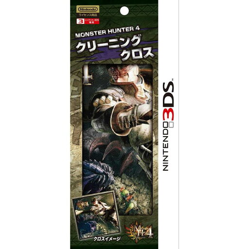 【送料無料】モンスターハンター4 クリーニングクロス ニンテンドー3DS 【代金引換不可】【郵便発送】サイズ:約20×20センチ 【送料無料】モンスターハンター4 クリーニングクロス ニンテンドー3DS 【代金引換不可】【郵便発送】サイズ:約20×20センチ
