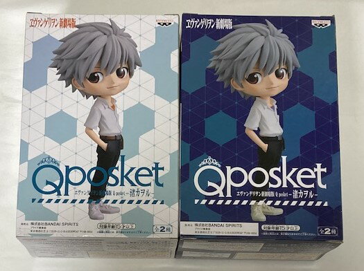 【新品・未開封】バンプレスト Qposketヱヴァンゲリヲン新劇場版-渚カヲル-　全2種セット　フィギュア　全高：約14センチ【送料無料】