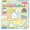 【送料無料】すみっコぐらし わくわくパーティーゲームズ(1個) サイズ:約幅 43 x 高さ 3 x 奥行き 43 cm 【北海道・東北・離島発送不可】 アガツ...