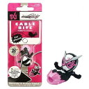 【送料無料】CABLE BITE 仮面ライダー CBKM04 ジオウ 【代金引換不可】【定形外郵便】ハセプロ|HASEPRO(3)