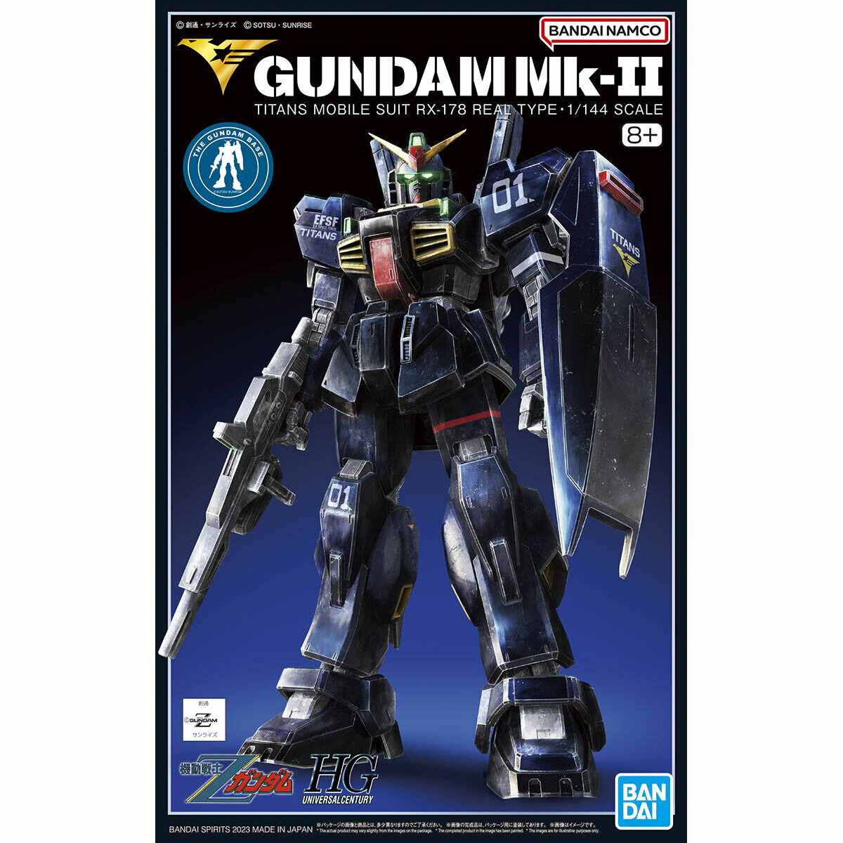 【送料無料】HG 1/144 ガンダムベース限定 ガンダムMk-II(ティターンズ仕様)(21st CENTURY REAL TYPE Ver.) ガンプラ