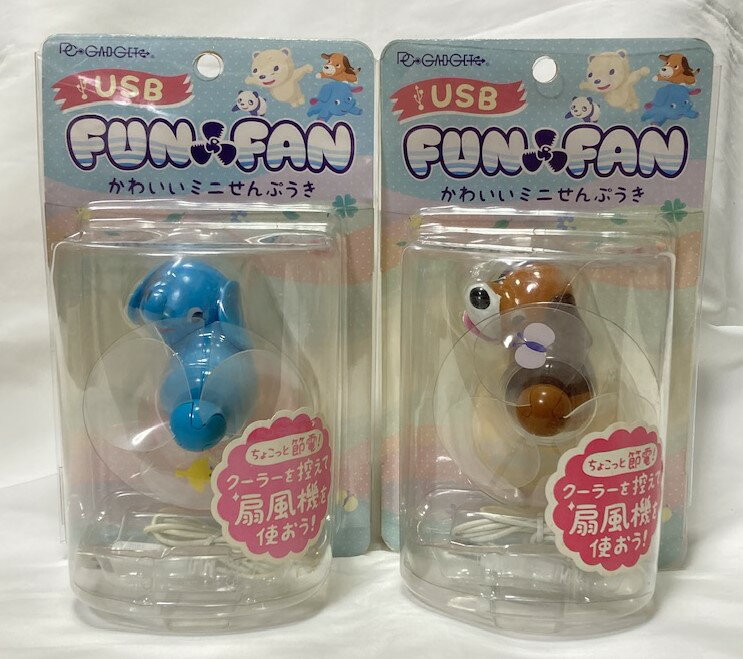 乐天商城 - 【中古】【送料無料】USB ファンファン ゾウ・イヌ　2個セット キューブ(cube)【外箱ダメージ】【動作確認済・返品不可】