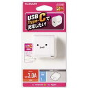 【送料無料】ELECOM 15W Type-Cポート AC充電器 MPA-ACC18WF