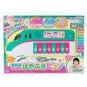 【送料無料】新幹線だいすき!はやぶさピアノ 単4×2本使用(別売り)マルカMARUKA