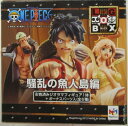 【送料無料】ワンピース　ログボックス 騒乱の魚人島編　ホーディ・ジョーンズ一閃【代金引換不可】【定形外郵便】【中身確認の為、開封・未使用】【外箱なし】メガハウス