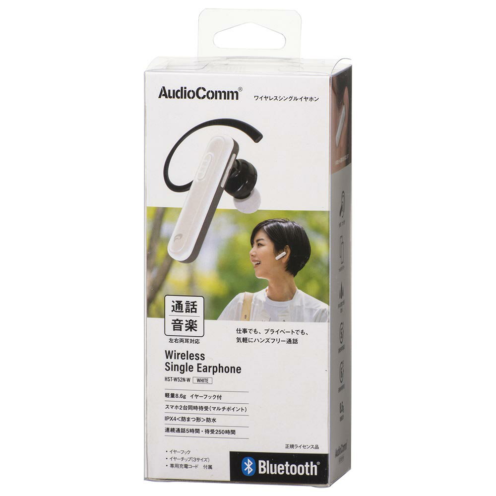【送料無料】AudioComm ワイヤレスシングルイヤホン ホワイト(1個)【代金引換不可...