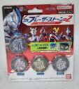 【送料無料】ウルトラマンブレーザー DXブレーザーストーン02 ゼロvsベリアルセット【代金引換不可】【定形外郵便】 バンダイ