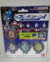 【送料無料】 DXブレーザーストーン01 栄光のウルトラマンセット【代金引換不可】【定形外郵便】バンダイ