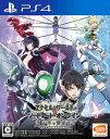 【送料無料】アクセル・ワールド VS ソードアート・オンライン 千年の黄昏(ミレニアム・トワイライト)【PS4】 15才以上対象【新品】【代金引換不可】【ゆうパケット】