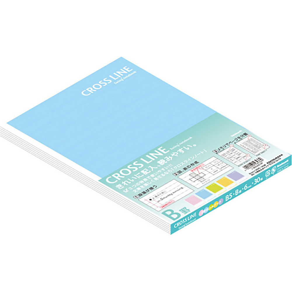 【送料無料】クロスラインノート B5/B罫/30枚 ノ-B502B-5P(5冊)【代金引換不可】【ゆうパケット】ナカバヤシ