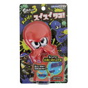 【送料無料】スプラトゥーン3 およげ!スイスイタコ!レッド【代金引換不可】【定形外郵便】 マルカ|MARUKA