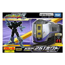 【送料無料】プラレール 新幹線変形ロボ シンカリオンZ ザイライナー 261ホクト 【外箱ダメージ有】タカラトミー