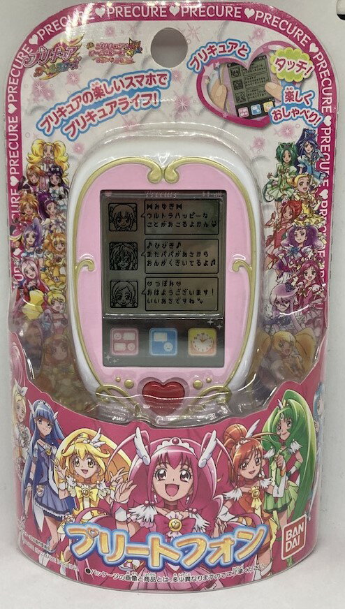 楽天市場】プリキュア 本(プリキュア特集プリキュア 楽天市場】プリキュア 本(プリキュア特集プリキュア