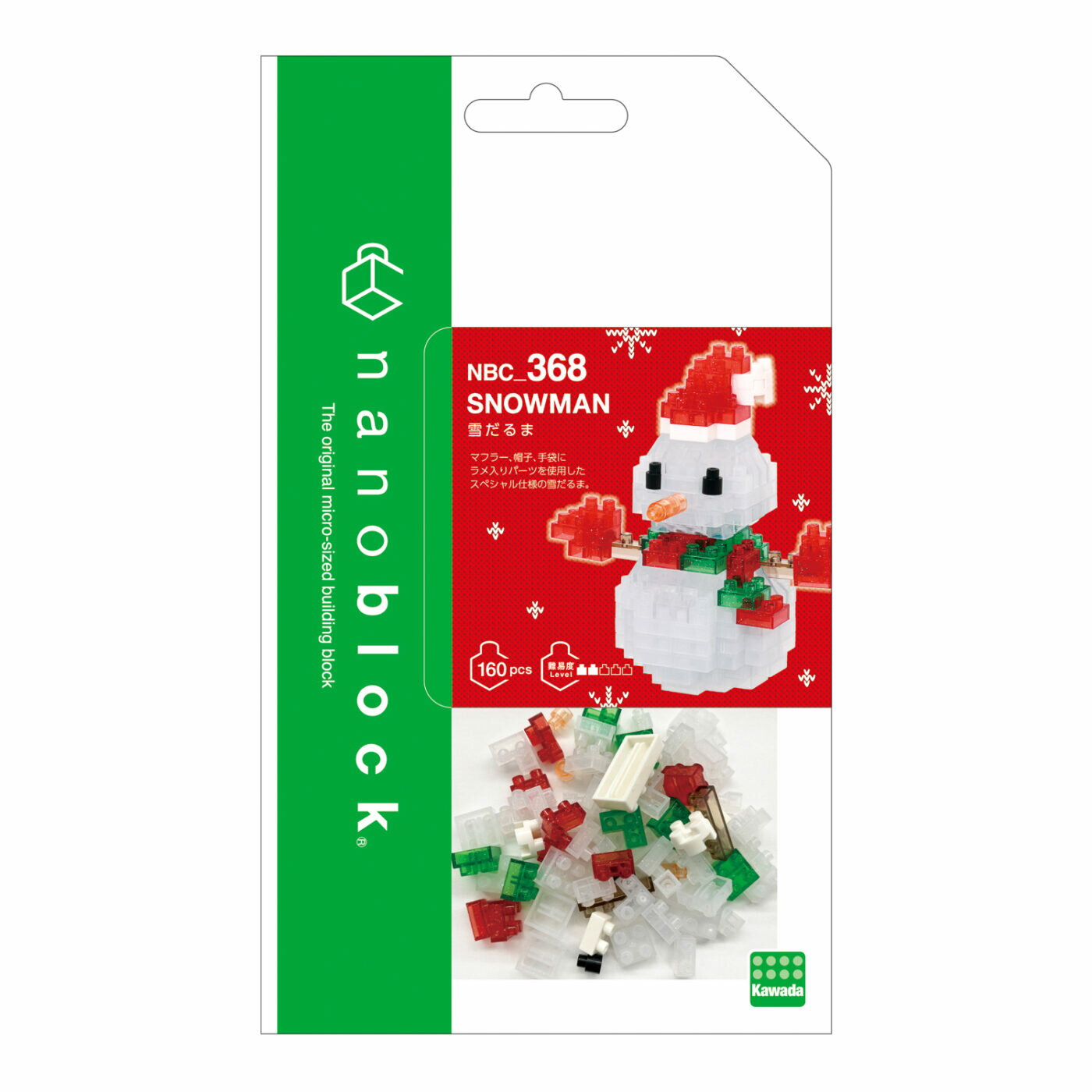 【送料無料】nanoblock ナノブロック 雪だるま　NBC_368【160ピース】 カワダ 【代金引換不可】【定形外郵便】