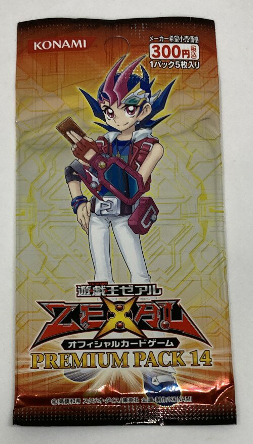 楽天市場】遊戯王ゼアルOCG デュエリストカードプロテクター 楽天市場】遊戯王ゼアルOCG デュエリストカードプロテクター