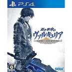 【送料無料】【新品】蒼き革命のヴァルキュリア【PS4】【代金引換不可】【ゆうパケット】PLJM80189/C 15才以上対象