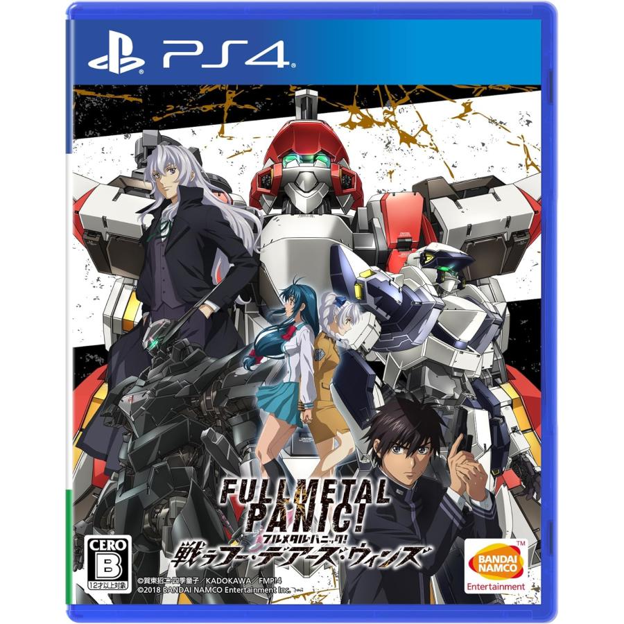 【送料無料】フルメタルパニック！ 戦うフーデアーズウィンズ【PS4】【新品】【代金引換不可】PLJS36007/B 12才以上対象