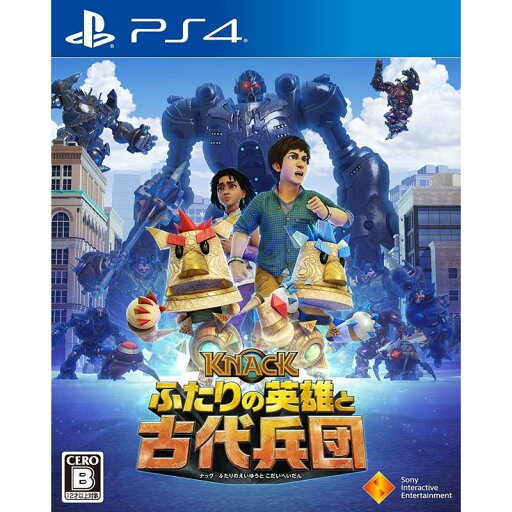 【送料無料】KNACK ナック ふたりの英雄と古代兵団【PS4】【新品】 12才以上対象【代金引換不可】【ゆうパケット】 【送料無料】KNACK ナック ふたりの英雄と古代兵団【PS4】【新品】 12才以上対象【代金引換不可】【ゆうパケット】