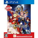 【送料無料】FateEXTELLA（フェイトエクステラ）（Best Collection）【PS4】【新品】【代金引換不可】【ゆうパケット】PLJM16111/C 15才以上対象