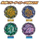 【送料無料】ウルトラマンブレーザー DXブレーザーストーン06 デルタライジングセット 【代金引換不可】【ゆうパケット】バンダイ