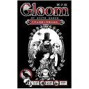 【送料無料】 グルームGloom 日本語版 カードゲーム【代金引換不可】【定形外郵便】ホビーベースイエローサブマリン
