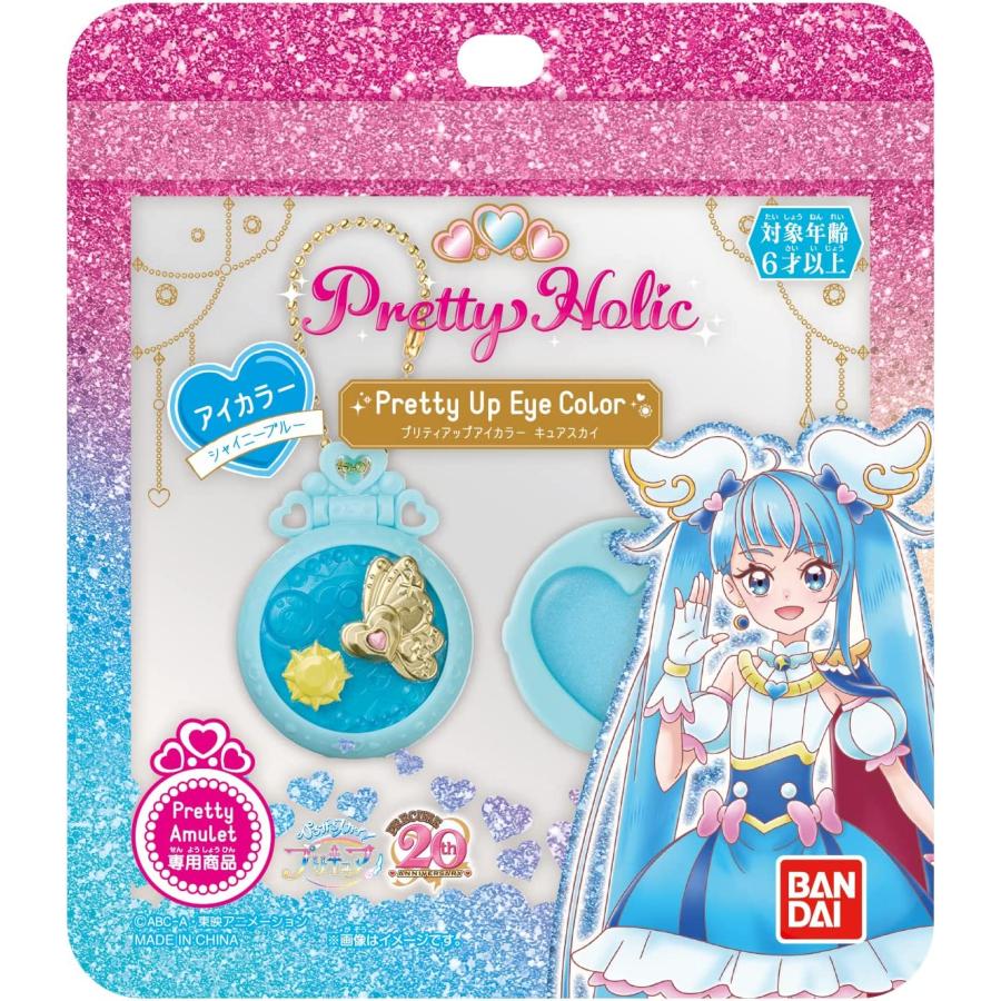 メイクアップでキラキラハッピー！ 「Pretty Holic」は 『あなたの「前向きな心」「信じる心」「諦めない心」をコスメの力で応援する』 という想いがこめられたコスメブランドです。 キッズのデリケートなお肌を考え、水や石鹸で簡単にメイク...